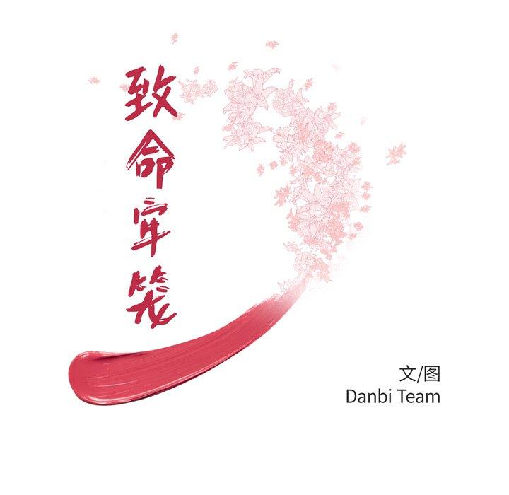 第 16 话 - 第12.jpg页