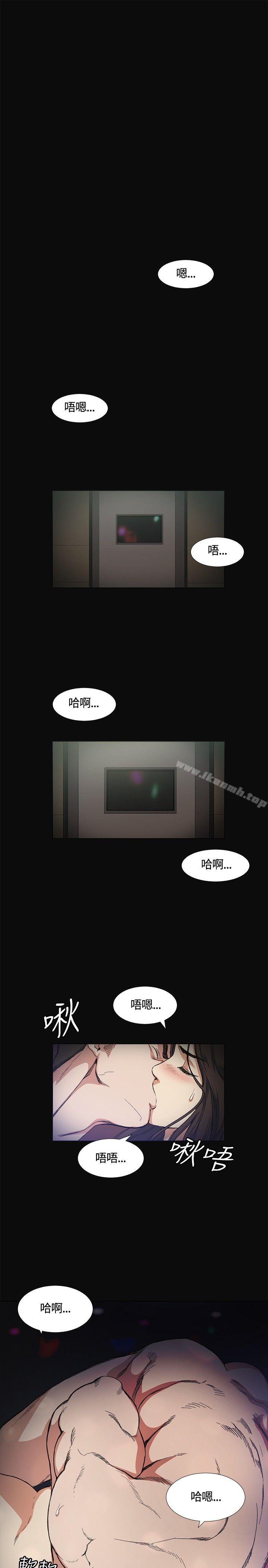 第10話 - 第28.jpg页