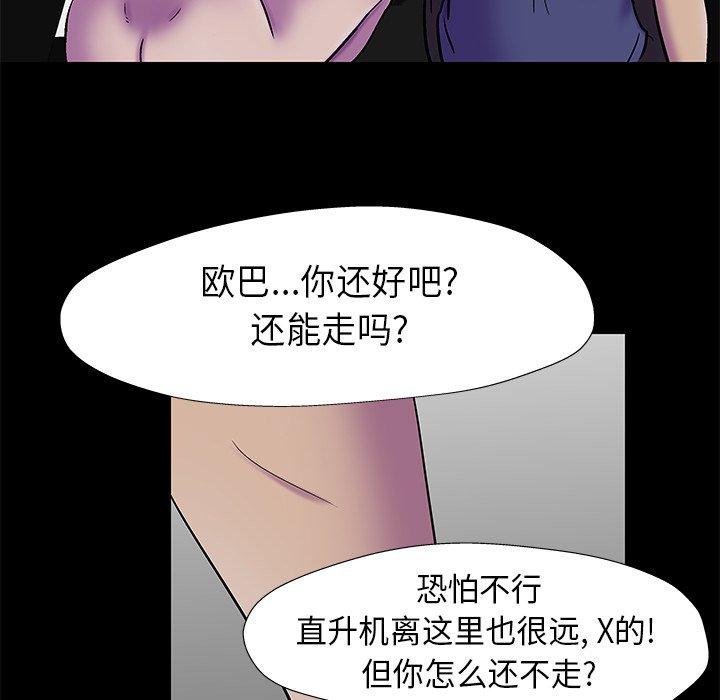 第177话 - 第39.jpg页