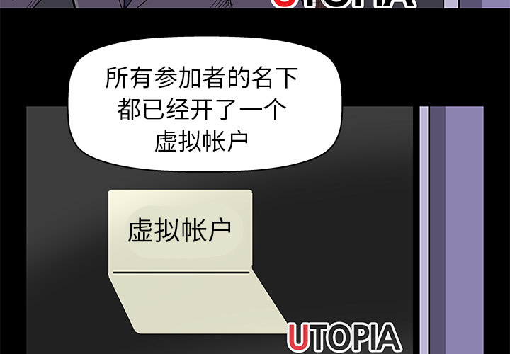 第34话 - 第4.jpg页