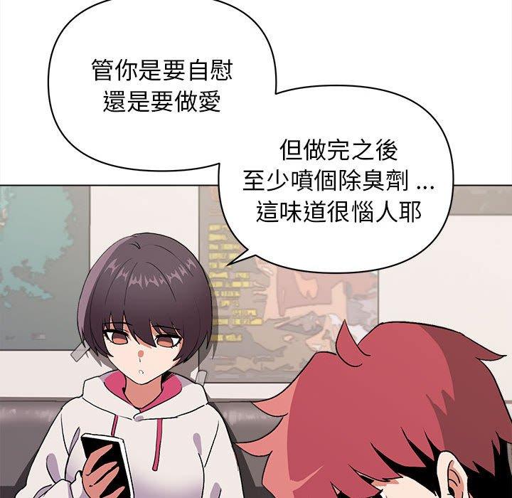 第7話 - 第59.jpg页