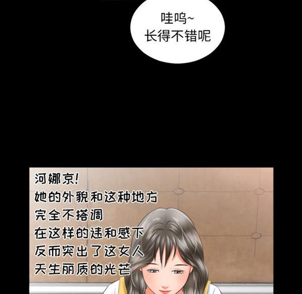 第 8 话 - 第23.jpg页