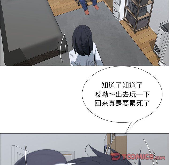 第5话 - 第54.jpg页