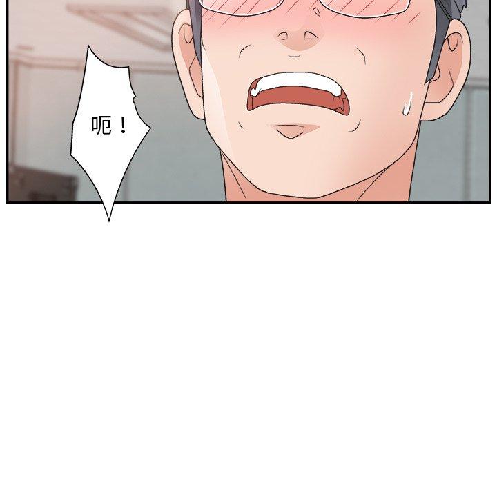 第 7 话 - 第26.jpg页