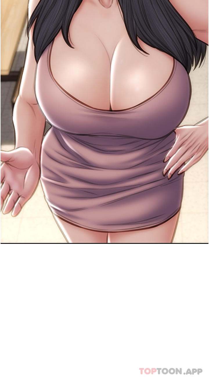 第75话-要不先来点开胃菜 - 第12.jpg页