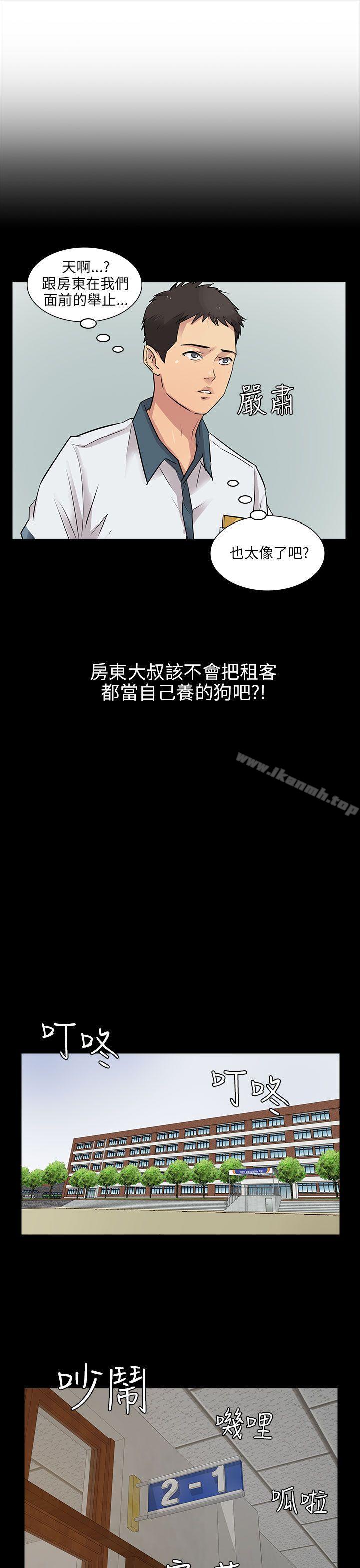 第1話 - 第30.jpg页