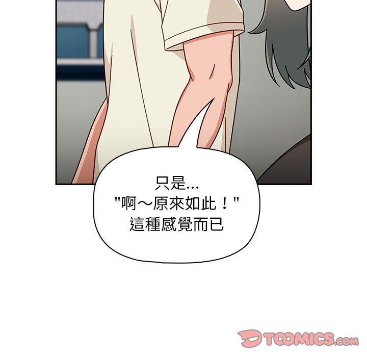第32话 - 第57.jpg页