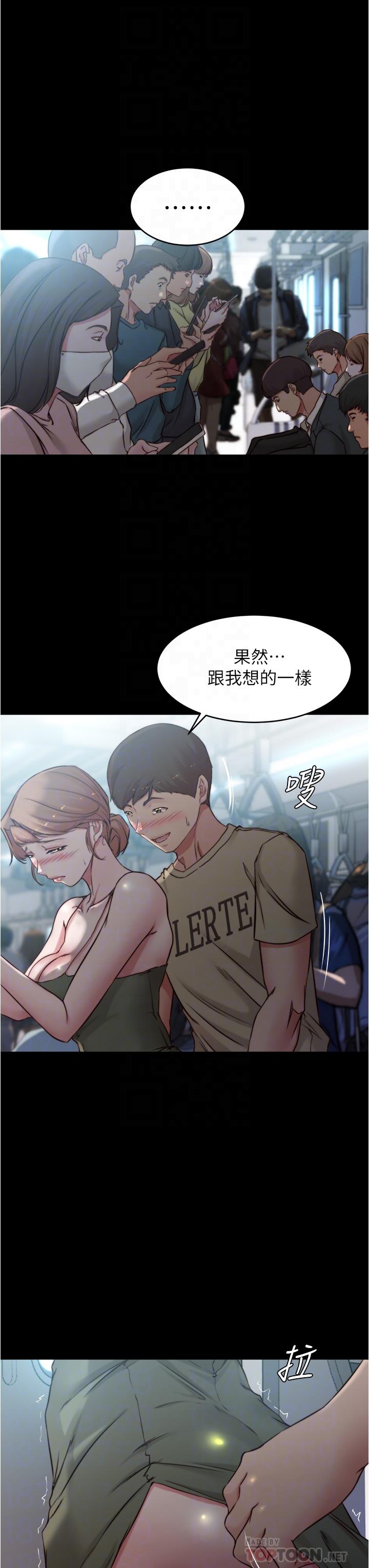 第59話-捷運車廂裡公然打炮 - 第18.jpg页