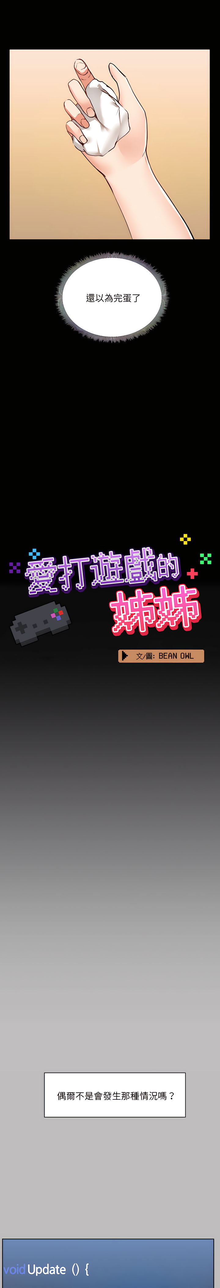 第6章 - 第2.jpg页