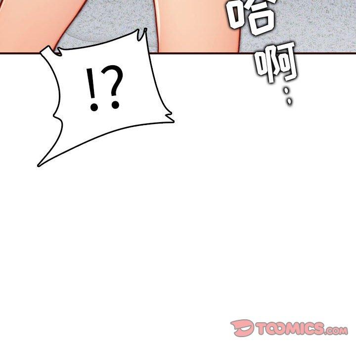 第 66 话 - 第120.jpg页