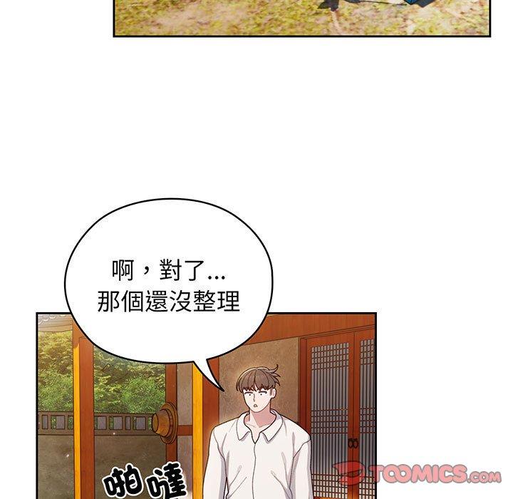 第6话 - 第51.jpg页
