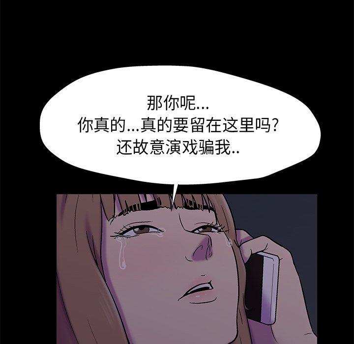 第179话 - 第60.jpg页