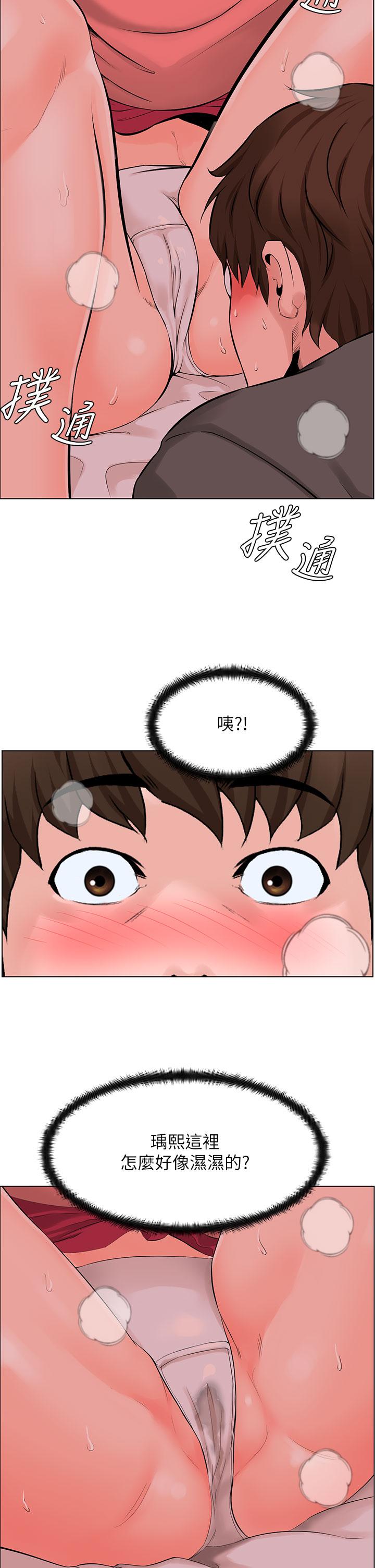 第14話-被窩裡的舔弄 - 第3.jpg页