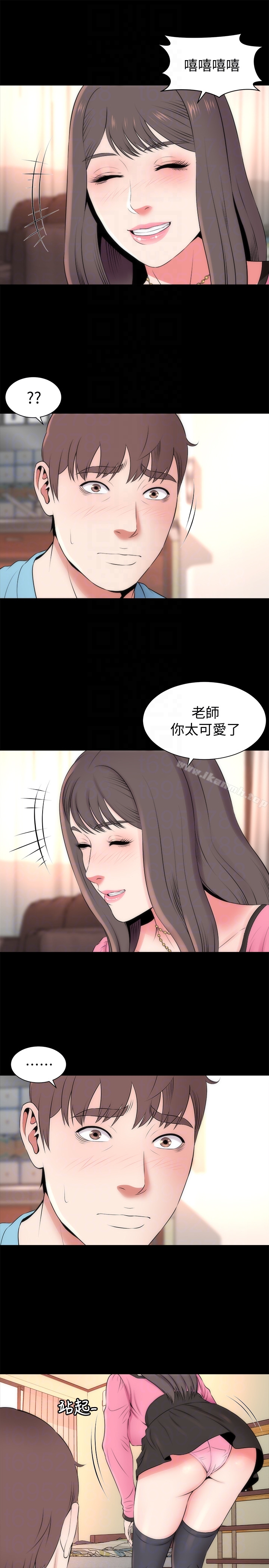第23話-院長的陰謀 - 第7.jpg页