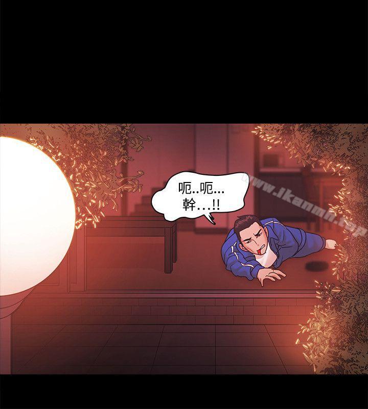 第70话 - 第2.jpg页