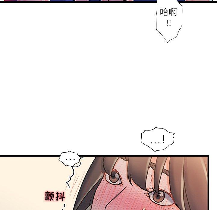 第 15 话 - 第109.jpg页