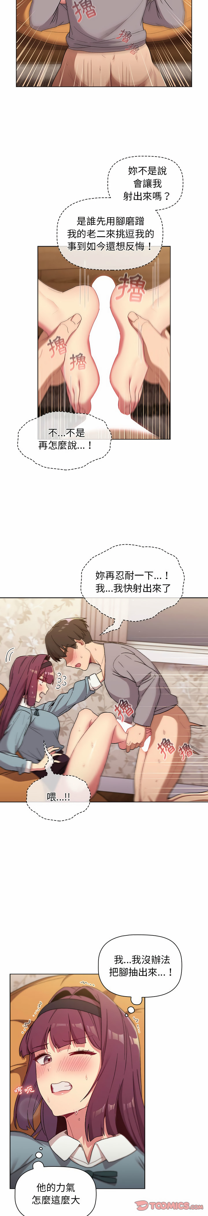 第24话 - 第23.jpg页