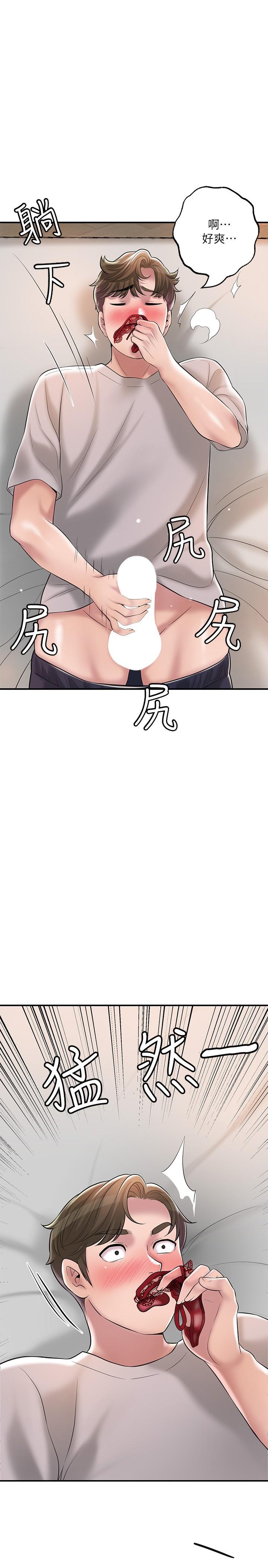 第64話-回味美珠姐豐滿的胸部 - 第1.jpg页