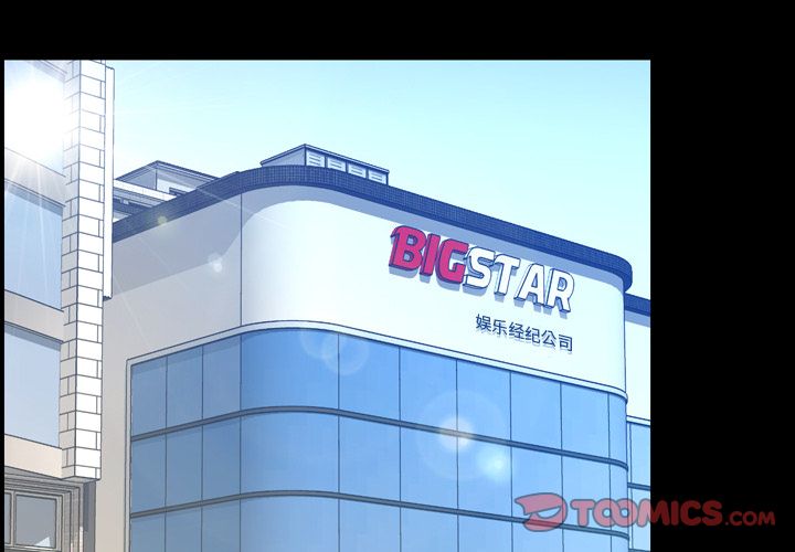 今天有空吗？ 第29话 第2页