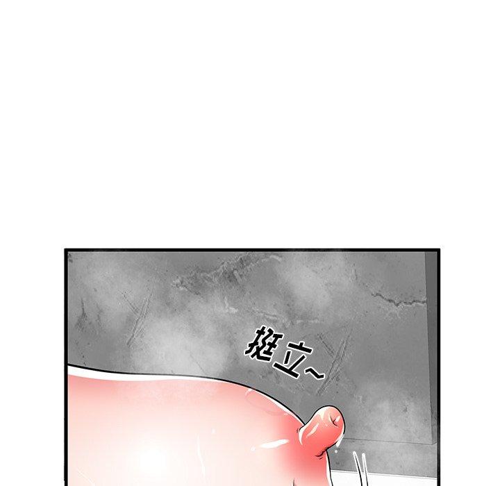 第35话 - 第12.jpg页