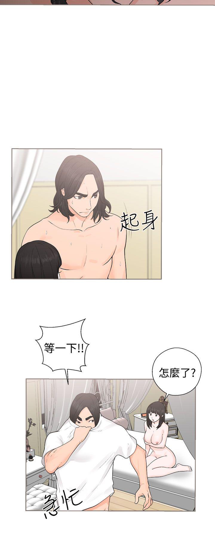 第28話 - 第4.jpg页