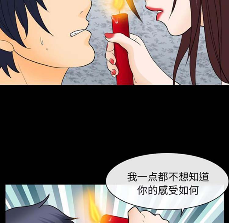 第 21 话 - 第53.jpg页