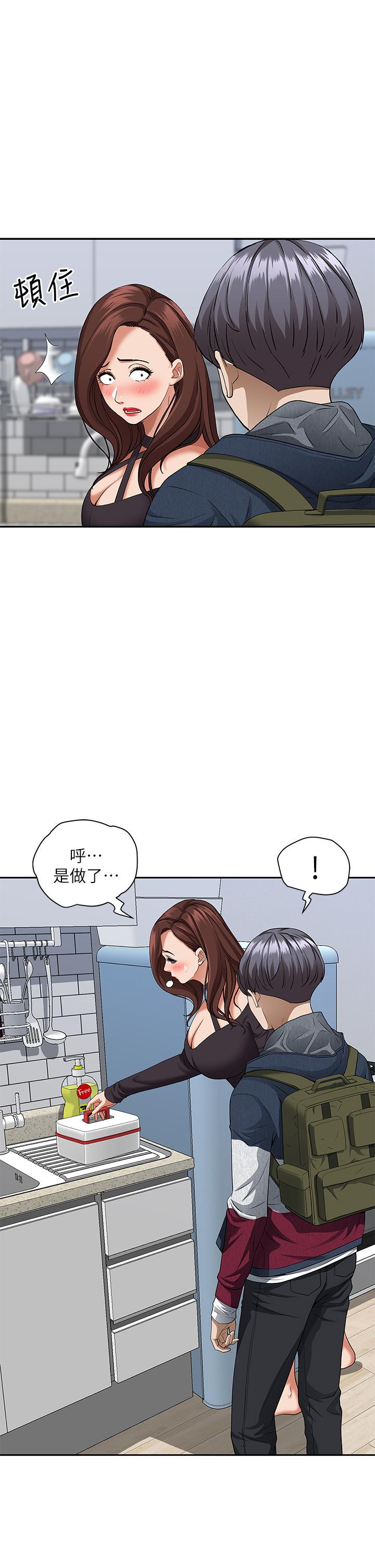 第21話-想被填滿的慾望 - 第9.jpg页