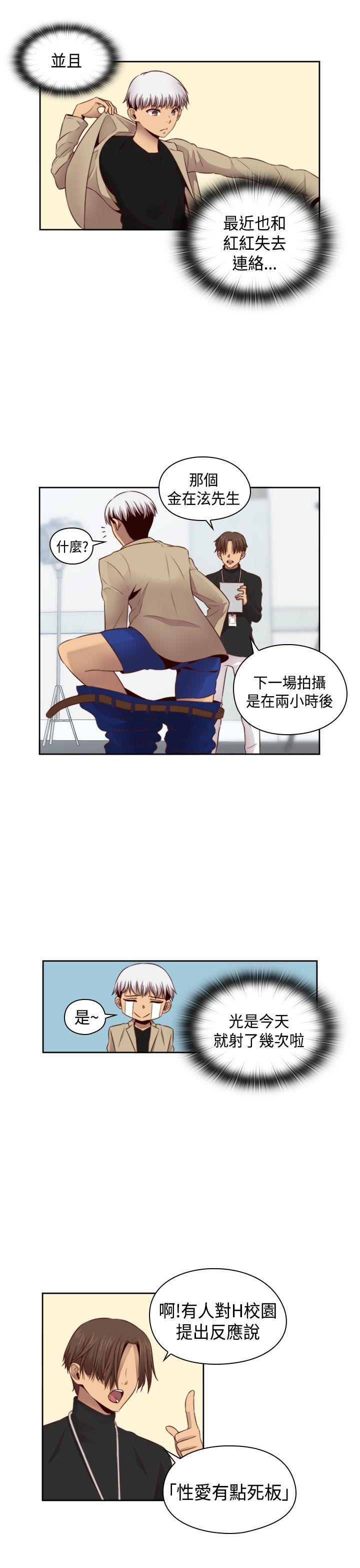 第 64 话 - 第15.jpg页