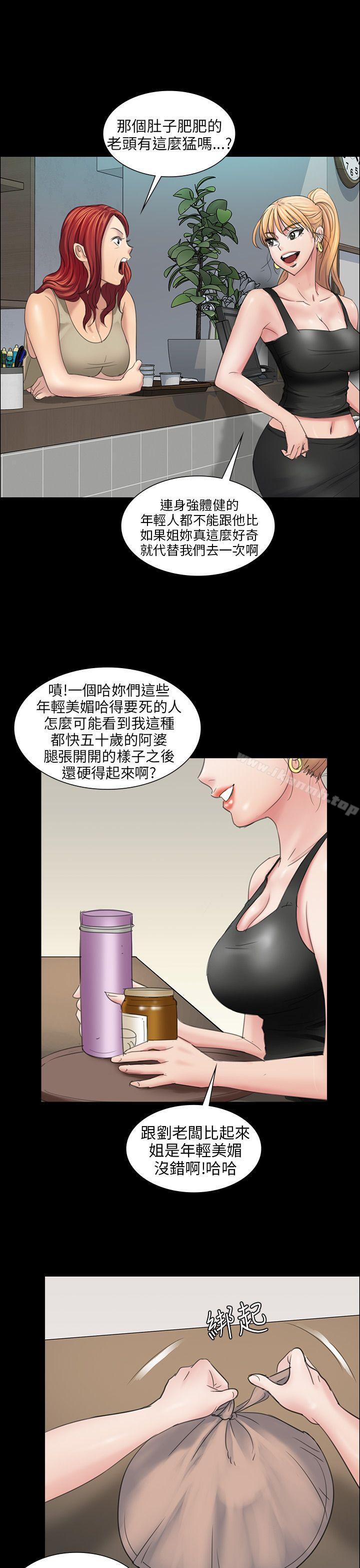 第9話 - 第13.jpg页