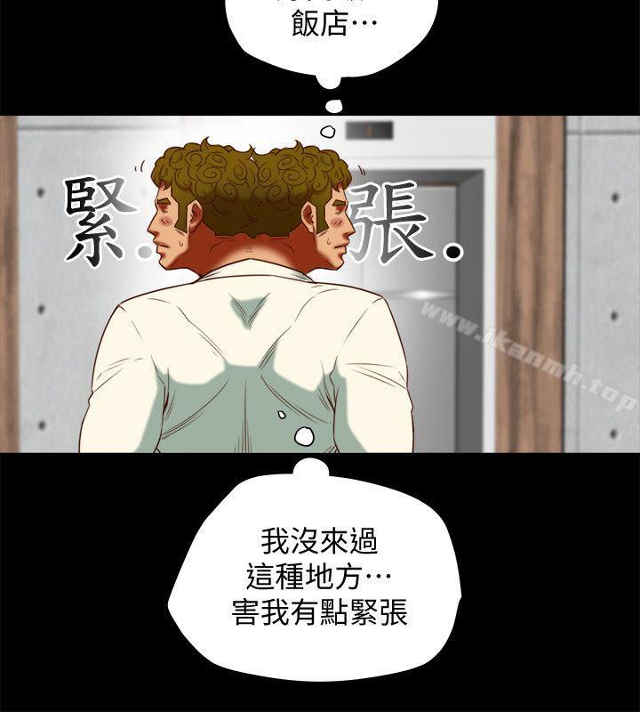 第20話-三人行，必有我濕 - 第4.jpg页