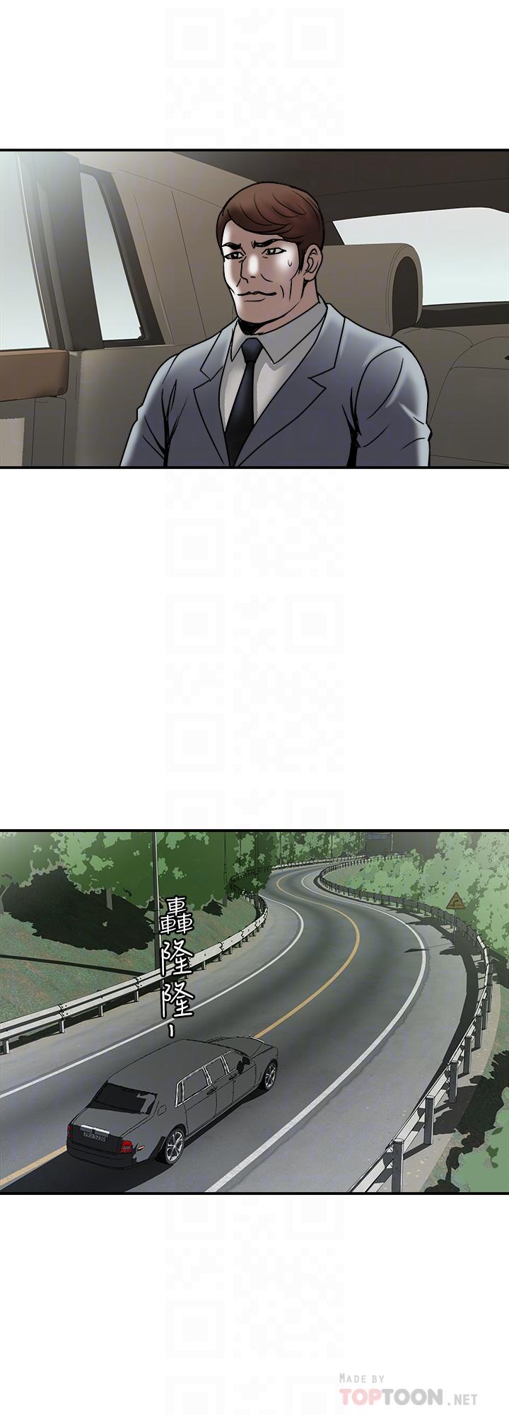 第85話(第2季)-一想到前妻和我朋友上過床 - 第14.jpg页