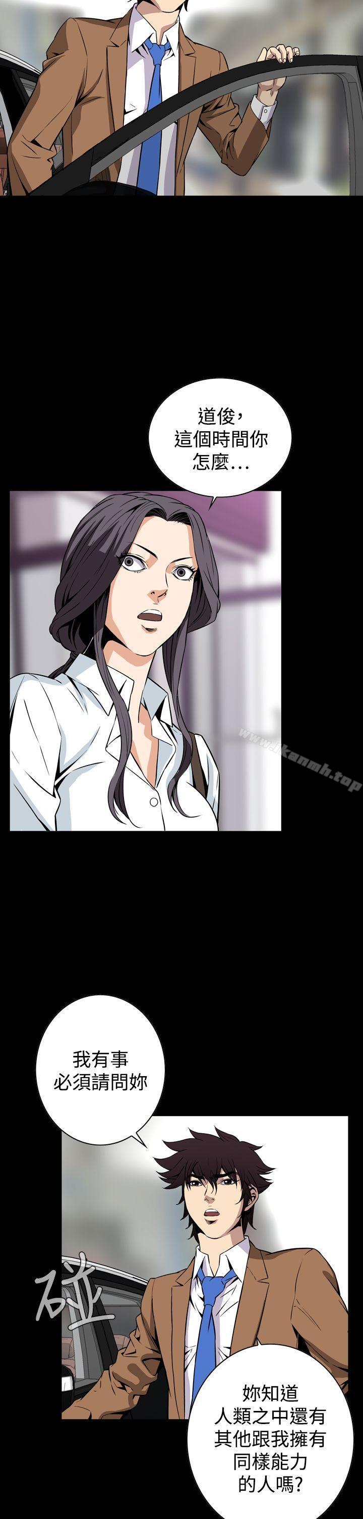 第28话 - 第38.jpg页
