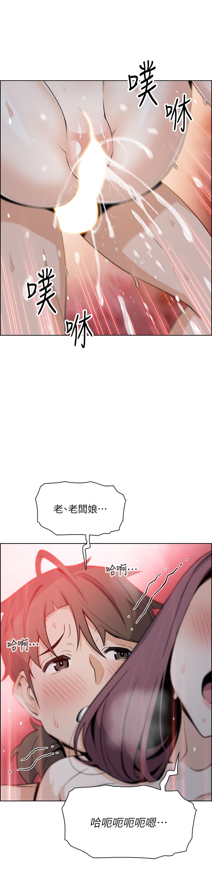 第23話-渴求肉棒的晶卉 - 第48.jpg页