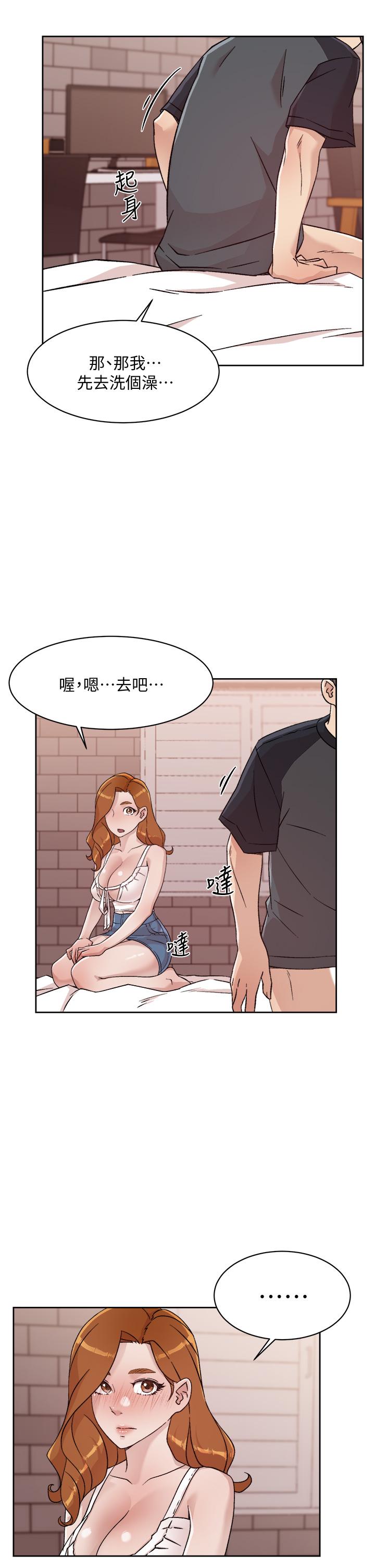 第30話-太陽哥，我還要 - 第3.jpg页