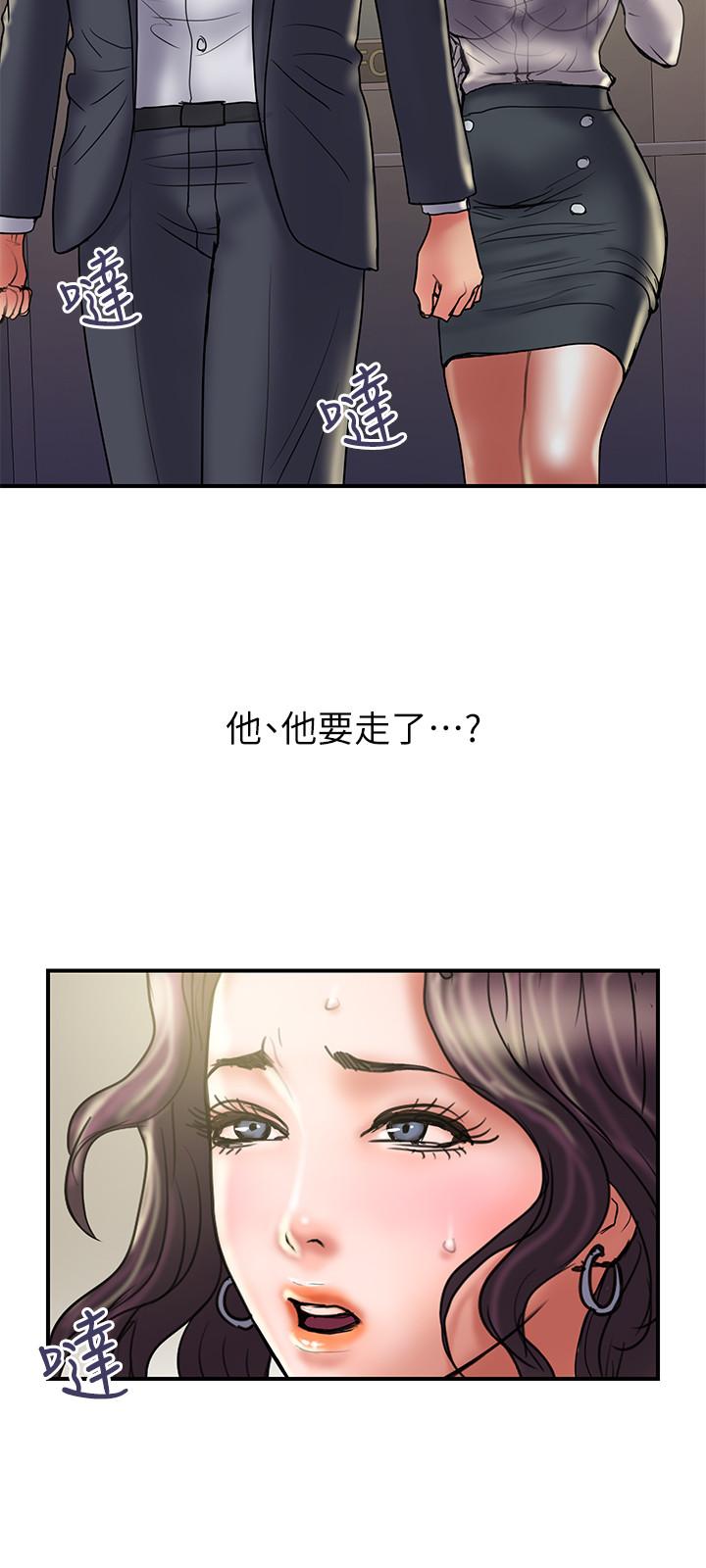 第35话-不要再装蒜了 - 第7.jpg页
