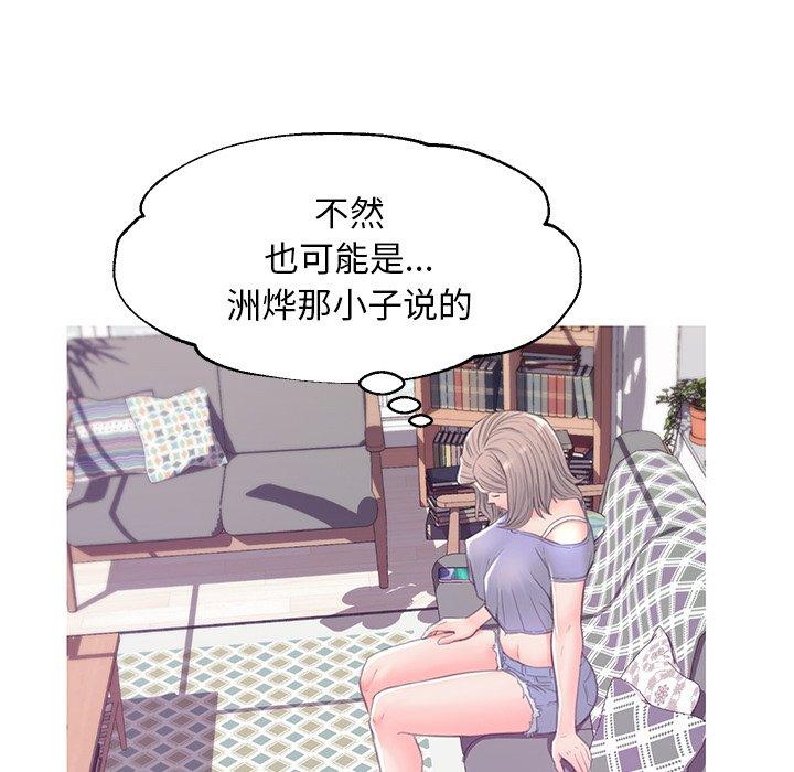 第 38 话 - 第141.jpg页