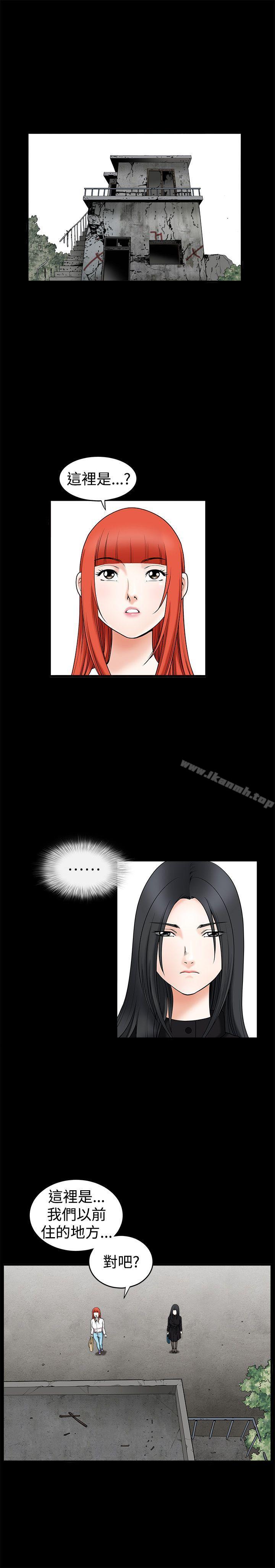 第34話 - 第4.jpg页