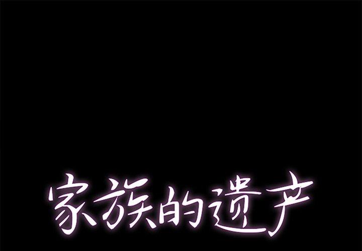 第 21 话 - 第1.jpg页