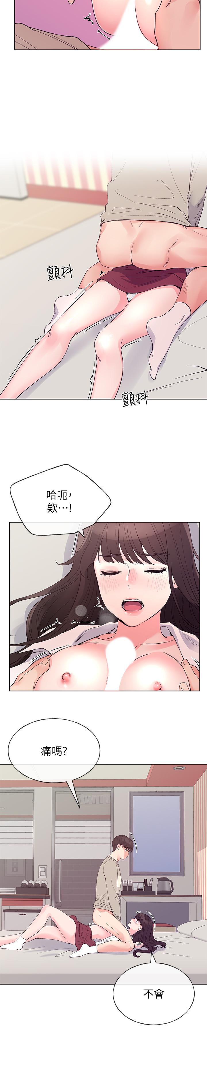 第65話-丹雅答應所有要求 - 第13.jpg页