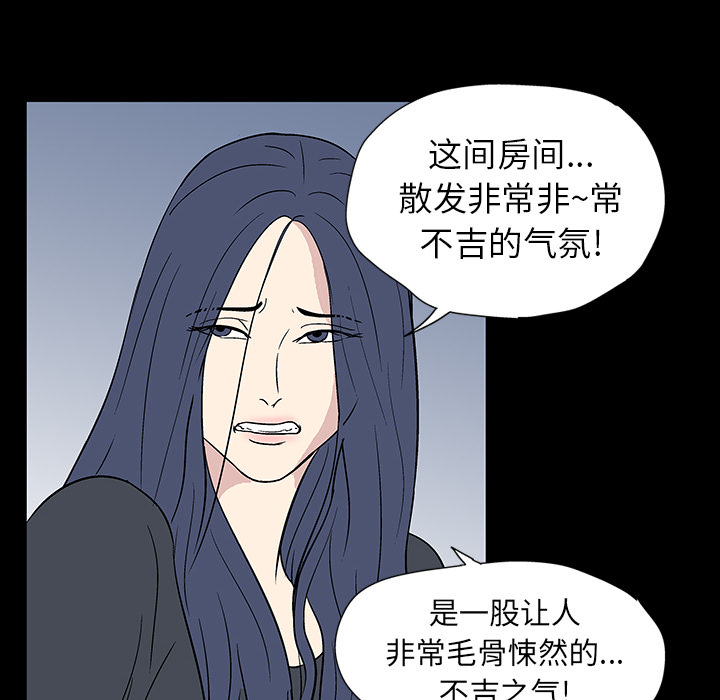 第17话 - 第25.jpg页