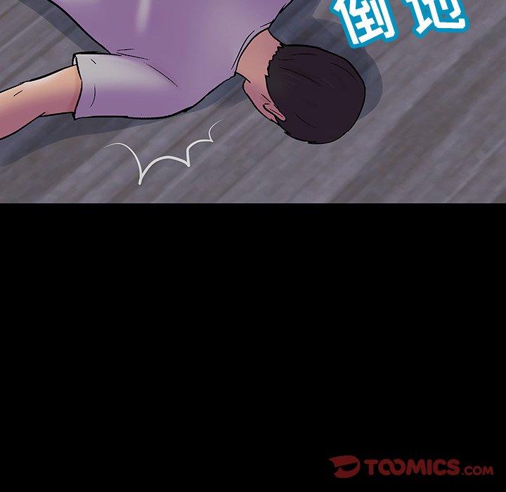 第144话 - 第102.jpg页