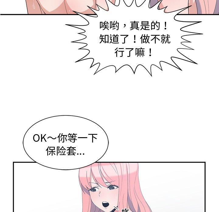 第 7 话 - 第17.jpg页