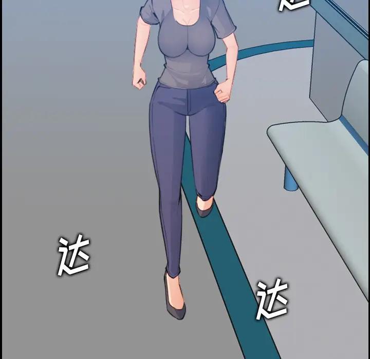 第17话 - 第46.jpg页