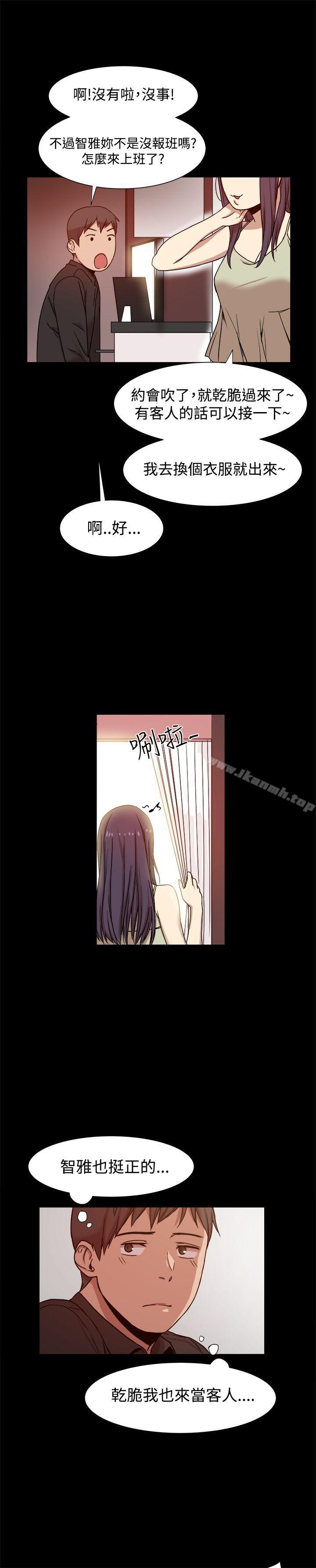 第10话 - 第25.jpg页