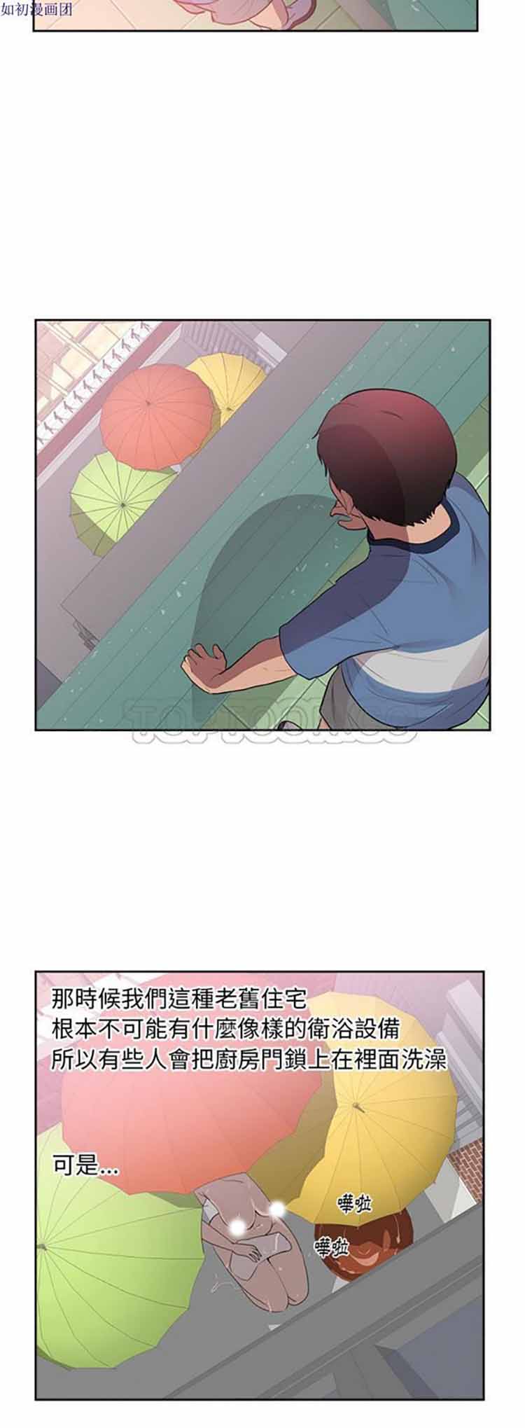 第 45 话 - 第23.jpg页
