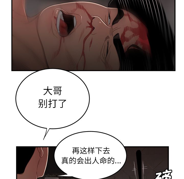 第 4 话 - 第15.jpg页
