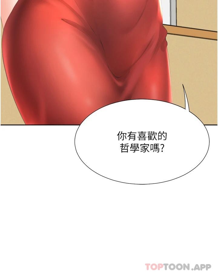 第28话-和傲娇学姊「擦枪走火」 - 第12.jpg页