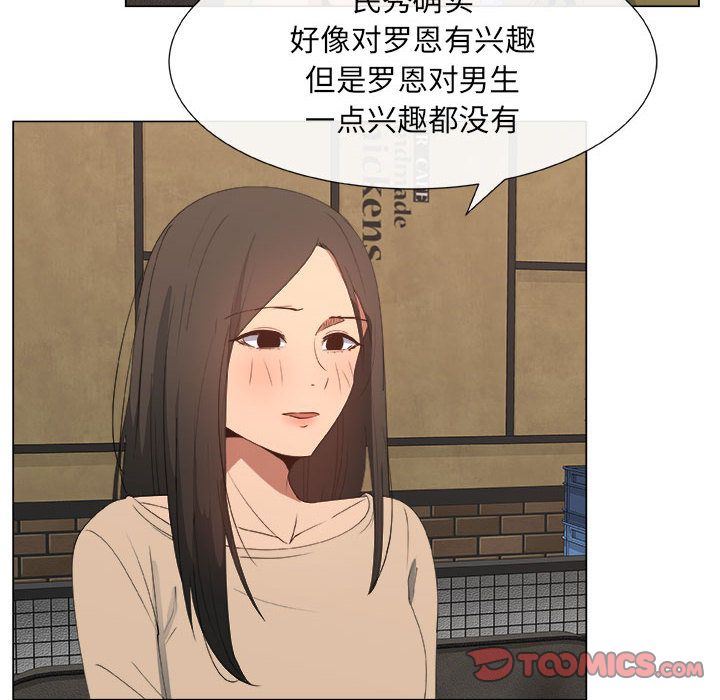 第5话 - 第42.jpg页