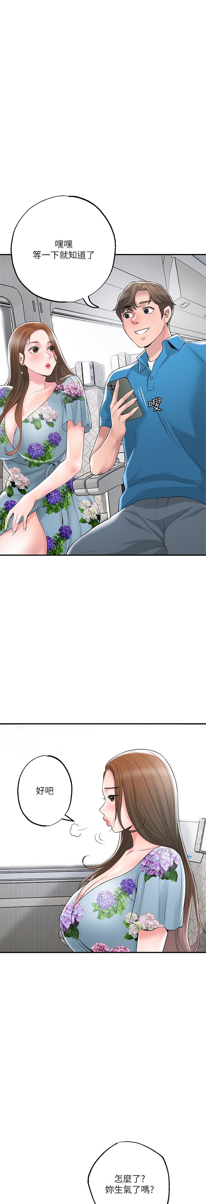 第51話-在火車上哺乳 - 第7.jpg页