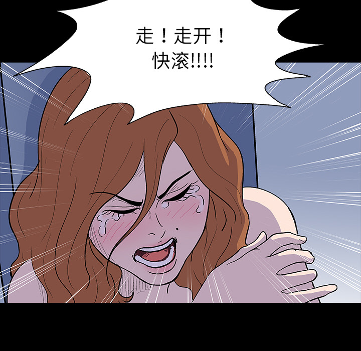 第7话 - 第31.jpg页